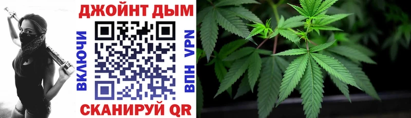 Купить закладку Осташков A-PVP  КОКАИН  Галлюциногенные грибы  МЕФ  МАРИХУАНА  Гашиш 