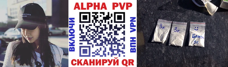 APVP VHQ Осташков