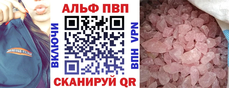 A PVP мука  Осташков 