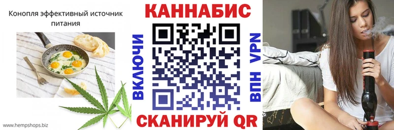 цена Осташков Еда ТГК марихуана