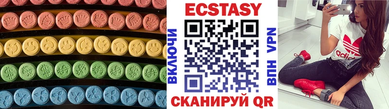 где купить   Осташков  Ecstasy DUBAI 