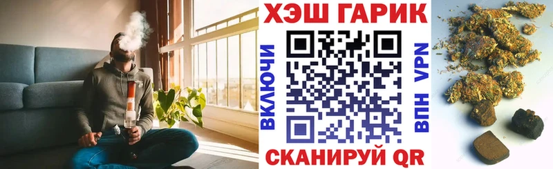даркнет сайт  маркетплейс наркотические препараты  ГАШИШ индика сатива  Осташков 