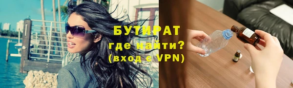 гидропоника Аркадак