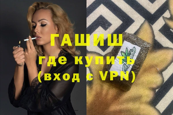 гидропоника Балахна