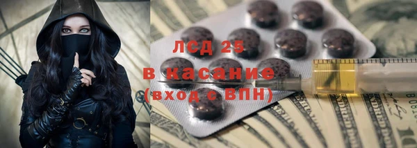 гидропоника Аркадак