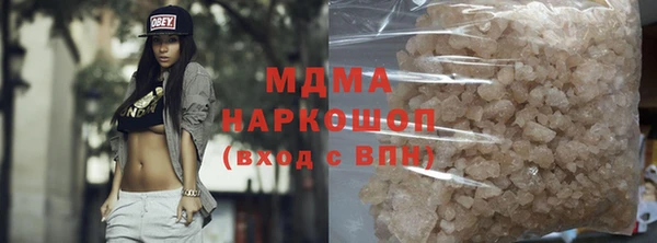 COCAINE Балабаново