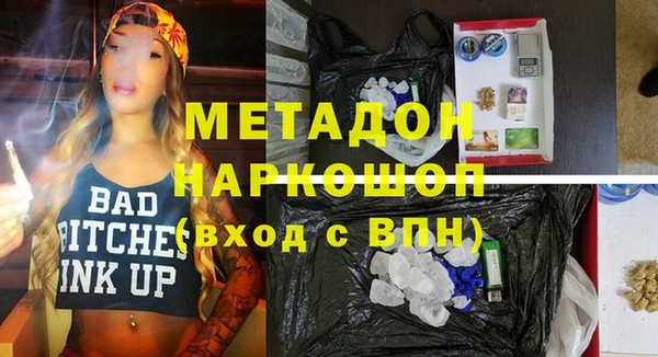 гидропоника Аркадак