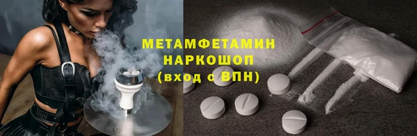 гидропоника Балахна