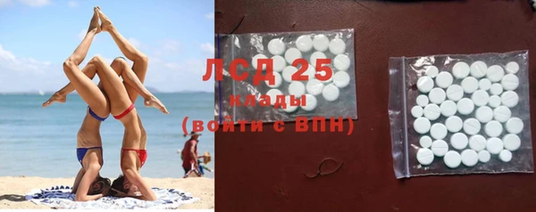 мяу мяу кристалл Армянск