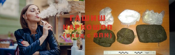 COCAINE Балабаново