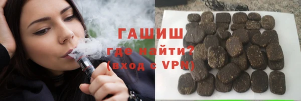 гидропоника Аркадак