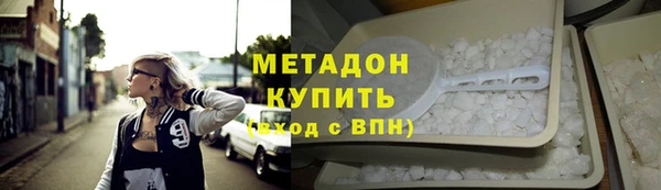 мяу мяу кристалл Армянск