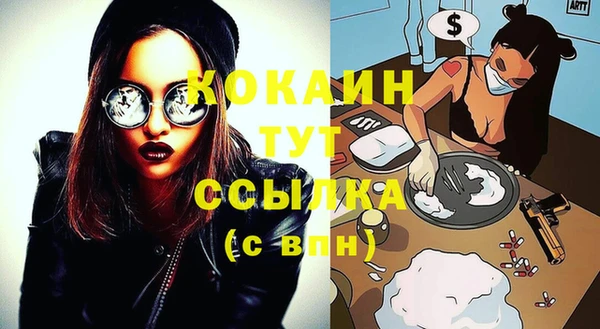 гидропоника Балахна