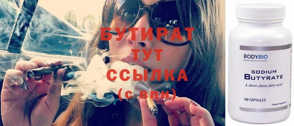 COCAINE Балабаново