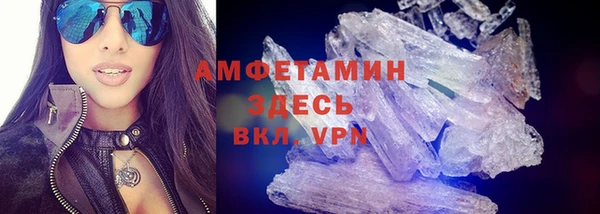 COCAINE Балабаново