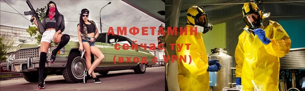 скорость mdpv Арсеньев