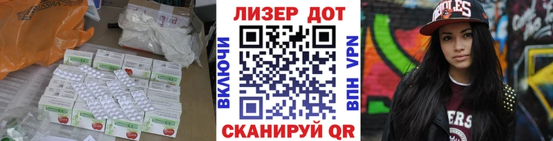 LSD-25 экстази ecstasy  Осташков 