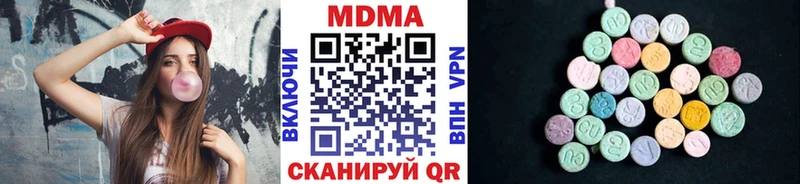 даркнет сайт  Осташков  MDMA Molly 