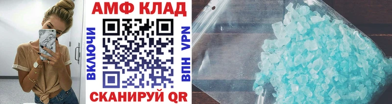 Первитин кристалл  kraken зеркало  Осташков  хочу наркоту 