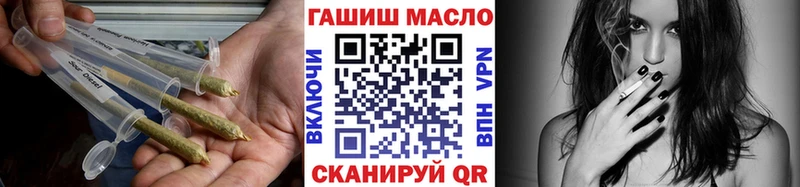ТГК вейп  даркнет наркотические препараты  Осташков 